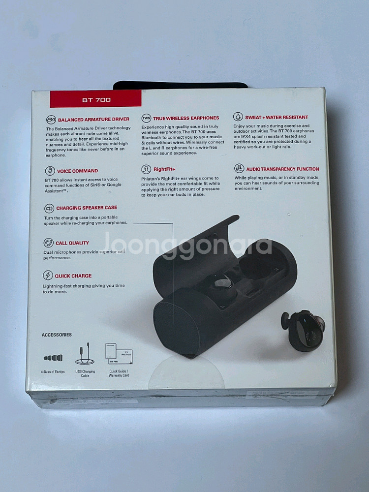 피아톤 BOLT BT700 와이어리스 이어폰--2