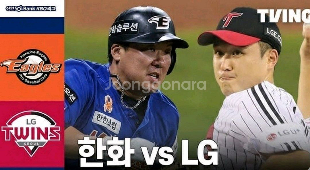 [한국시리즈 대전~잠실] 5경기 세트 판매--0