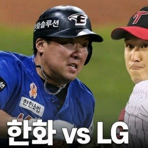 [한국시리즈 대전~잠실] 5경기 세트 판매