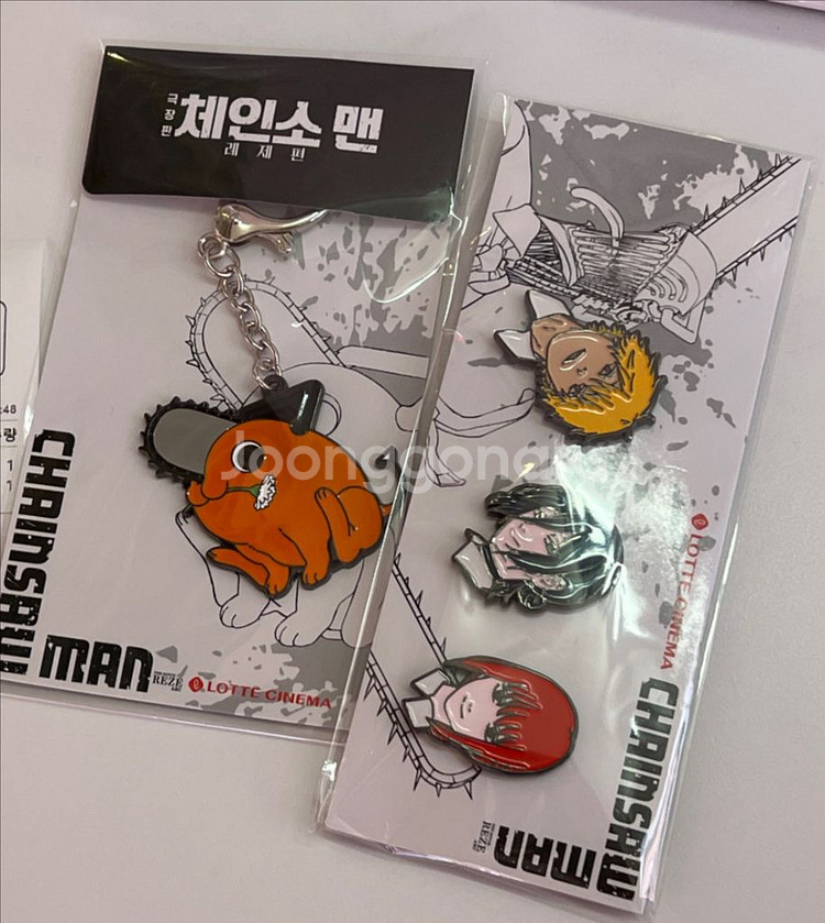 체인소맨 레제 뱃지 포치타 키링 판매--0
