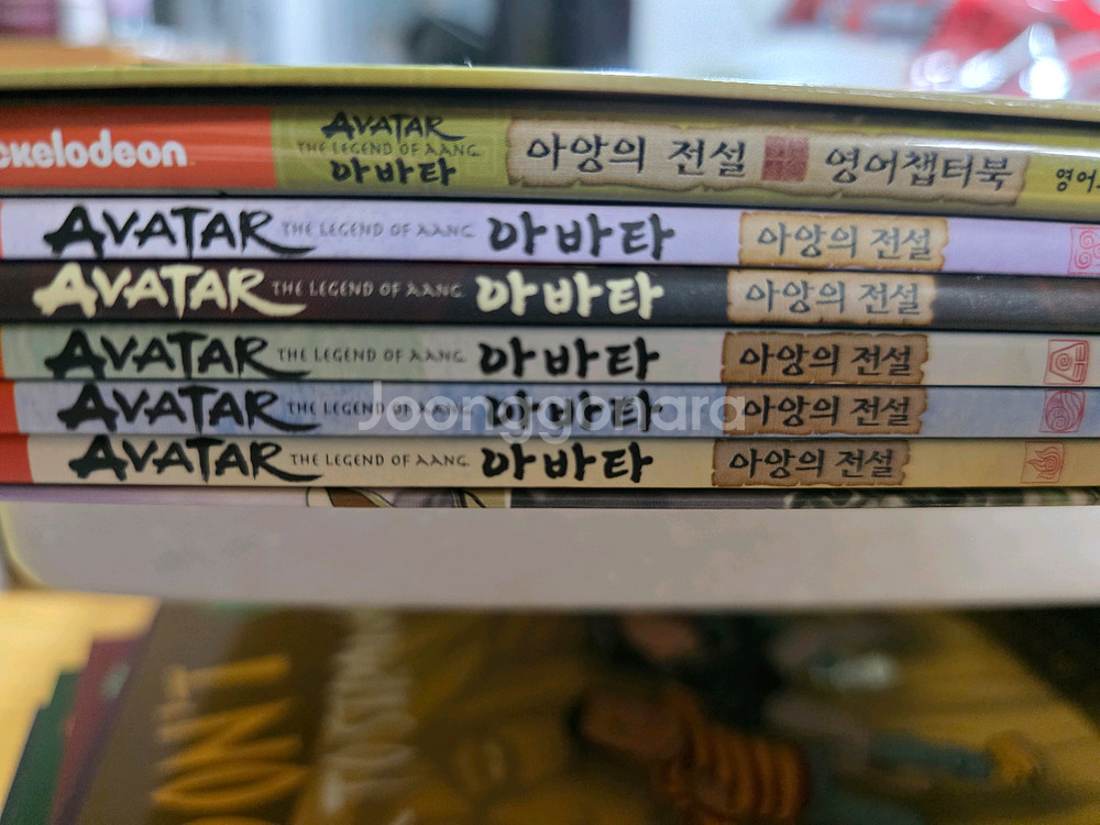 원서 스파이더위크가의 비밀.학교가 살아있다.아앙의전설--2