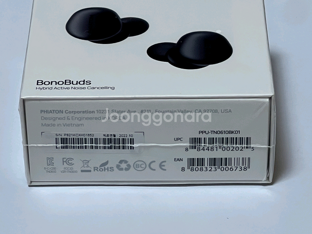 피아토 보노버즈 노이즈캔슬링--3