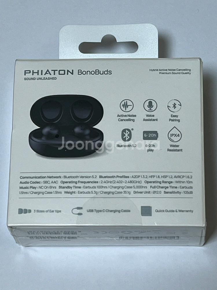 피아토 보노버즈 노이즈캔슬링--2