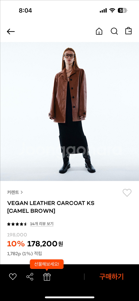 커렌트 비건 레더 자켓--0