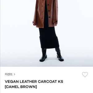 커렌트 비건 레더 자켓