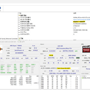 SER7 64GB/1T 검정색 판매