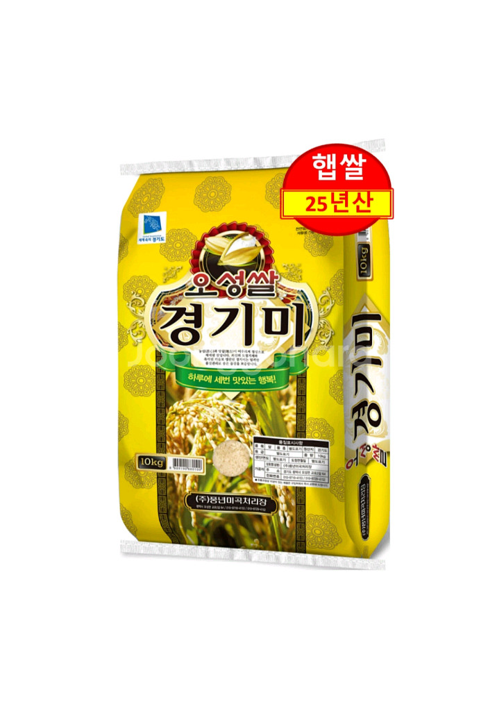 평택오성쌀10kg 세포대--0
