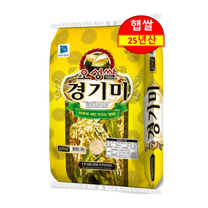 평택오성쌀10kg 세포대