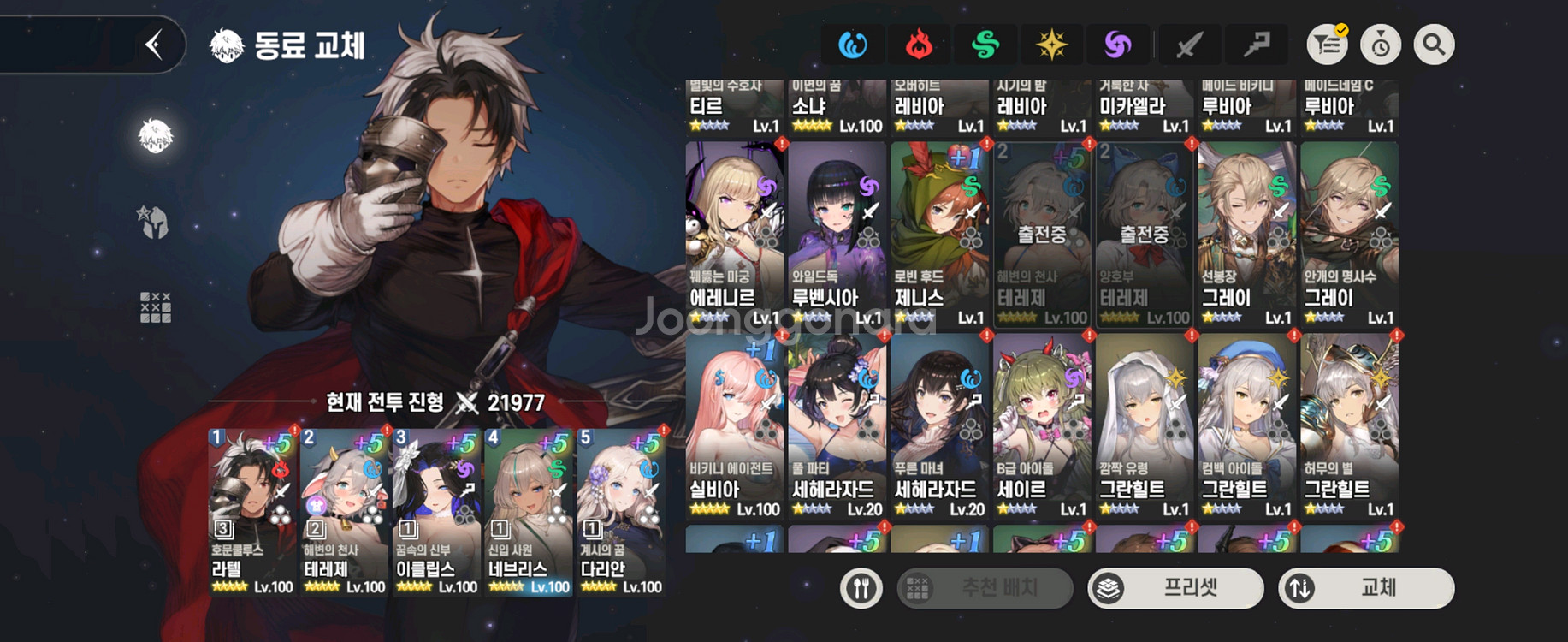 계정 판매) 브라운더스트2 계정 판매--2