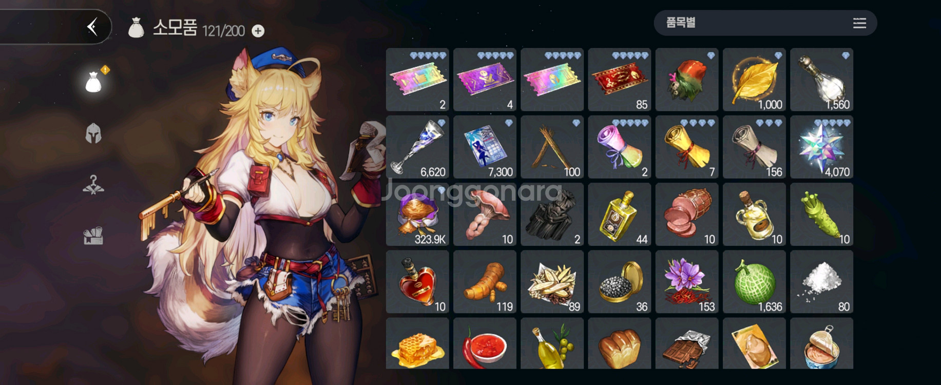 계정 판매) 브라운더스트2 계정 판매--7