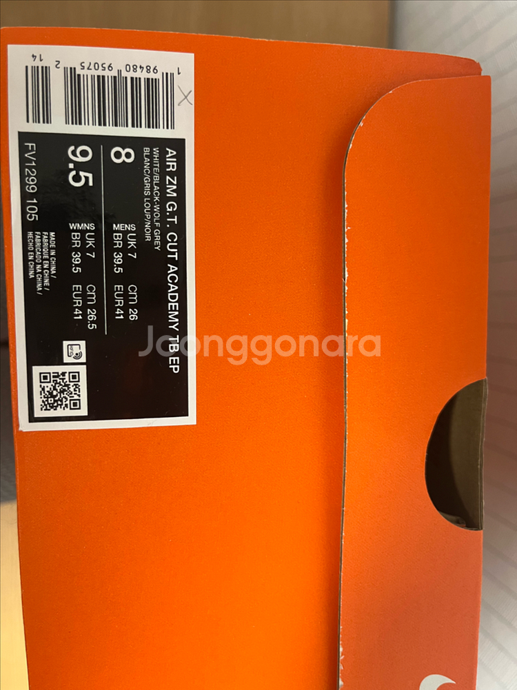 나이키 gt컷 아카데미 울프그레이--4