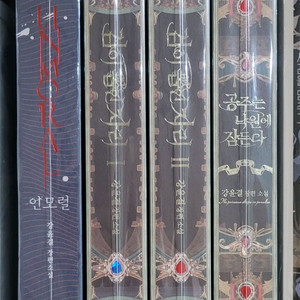 로맨스소설 ㅡ 강윤결 개인지