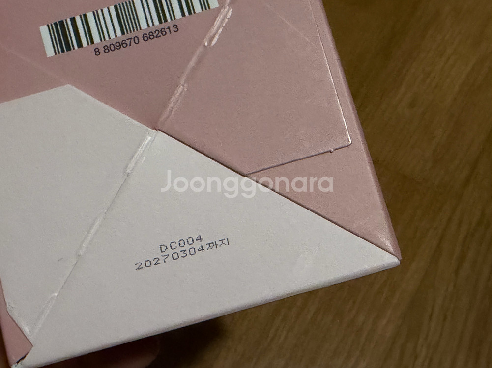 마리앤메이 비건 로즈 하이드라 워시오프팩--1