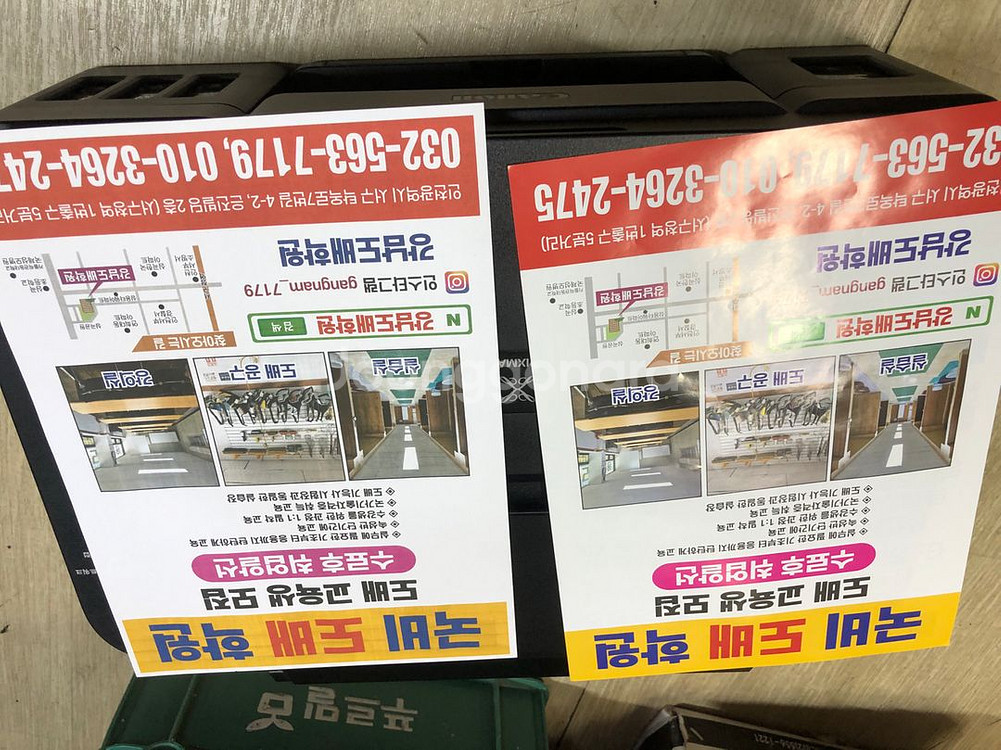 캐논무한잉크 칼라복합기 팝니다---1