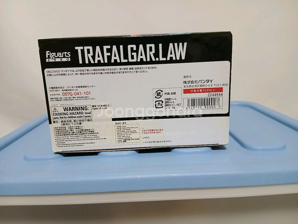원피스 피규아츠 제로 트라팔가 로우 피규어--8