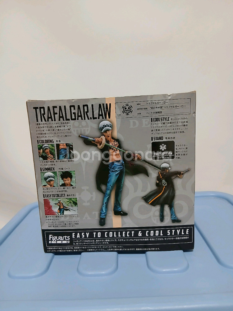 원피스 피규아츠 제로 트라팔가 로우 피규어--6