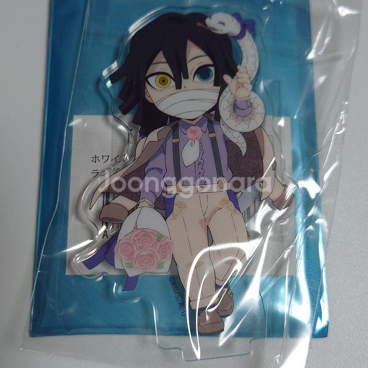 귀멸의 칼날 이구로 오바나이 화이트데이 꽃다발 아크릴--0