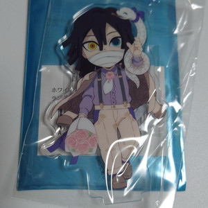 귀멸의 칼날 이구로 오바나이 화이트데이 꽃다발 아크릴