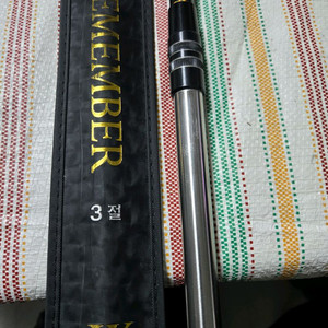 아이테르 리멤버 3절 낚시 받침대