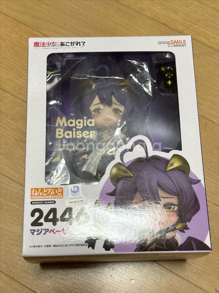 2446 마법소녀를 동경해서 마지아 베제 넨도로이드--0