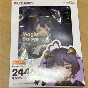 2446 마법소녀를 동경해서 마지아 베제 넨도로이드