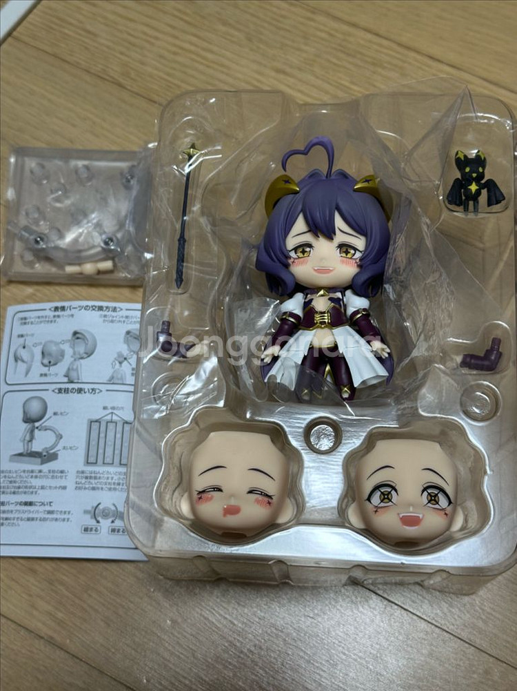 2446 마법소녀를 동경해서 마지아 베제 넨도로이드--2