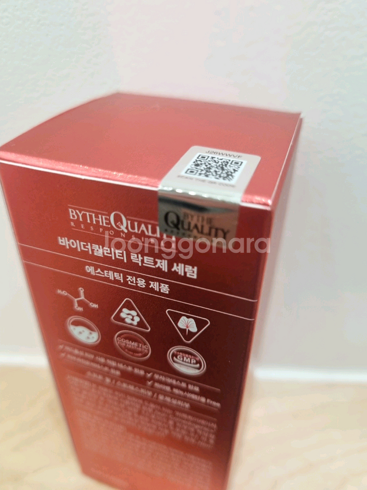 (새상품)바이더퀄리티 락트제 세럼 50ml--1