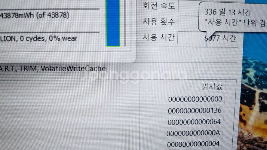 HP 신형 파빌리온 게이밍 노트북/램32G,3050Ti--7