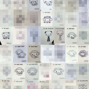 히나쿠우 띠부씰