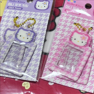 산리오 헬로키티문방구 미니 포켓 키링 체크 플라워