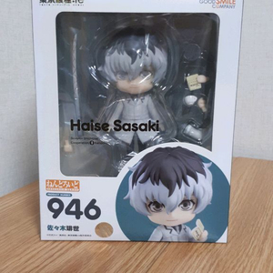굿스마일 도쿄구울 사사키 하이세 넨도로이드946
