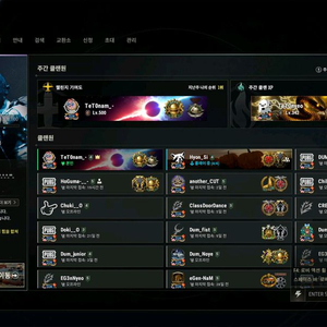 배그 스팀 클랜 lv 18 이미지