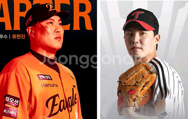 한국시리즈[KS 대전 잠실] 팬직관 세트 양도--0