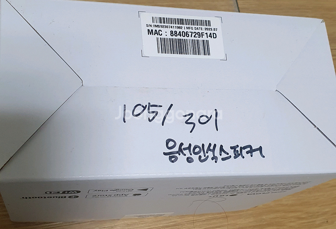 clova clock +3 블루투스 인공지능 AI스피커--1