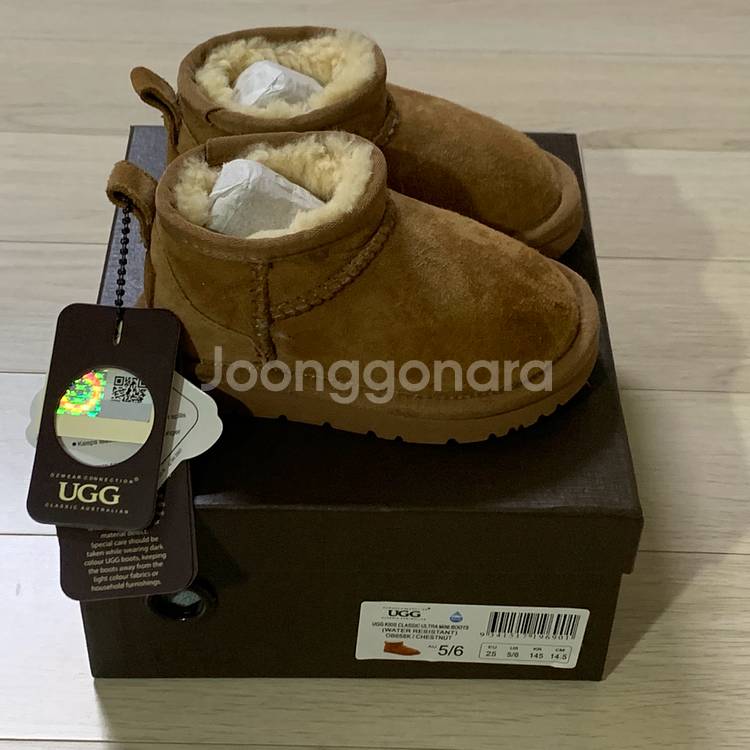 호주어그 키즈 클래식 울트라미니 145--0