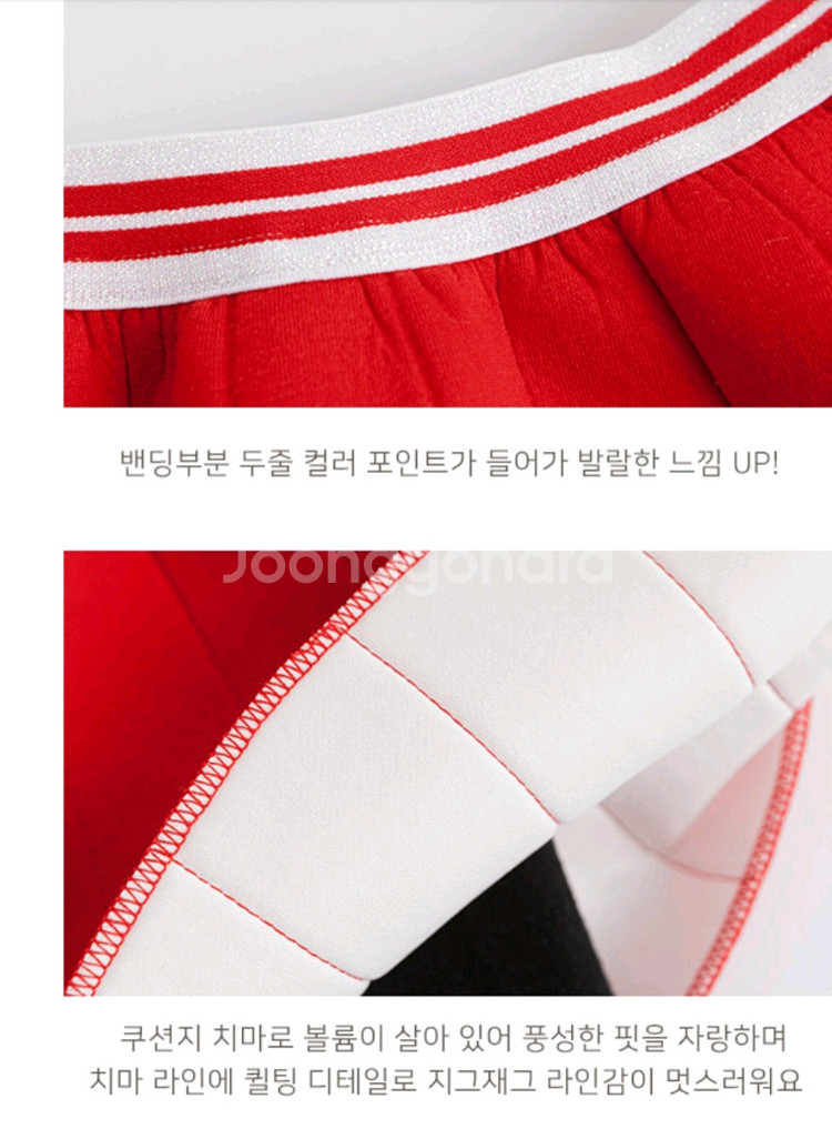 거의새상품)여아 겨울용 아이러브제이 화이팅 치마레깅스--3