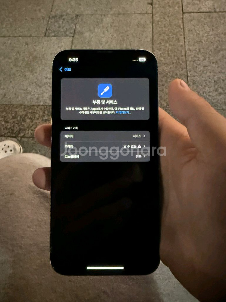 아이폰 14 프로맥시 256--1