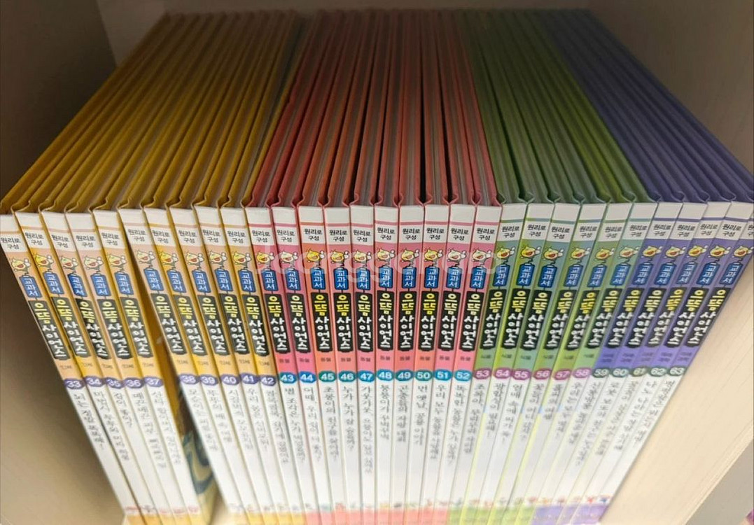 교과서 으뜸 사이언스 택포--3