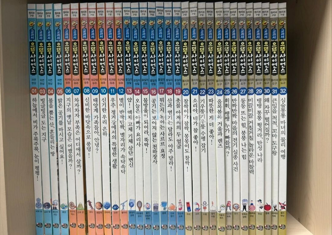 교과서 으뜸 사이언스 택포--0