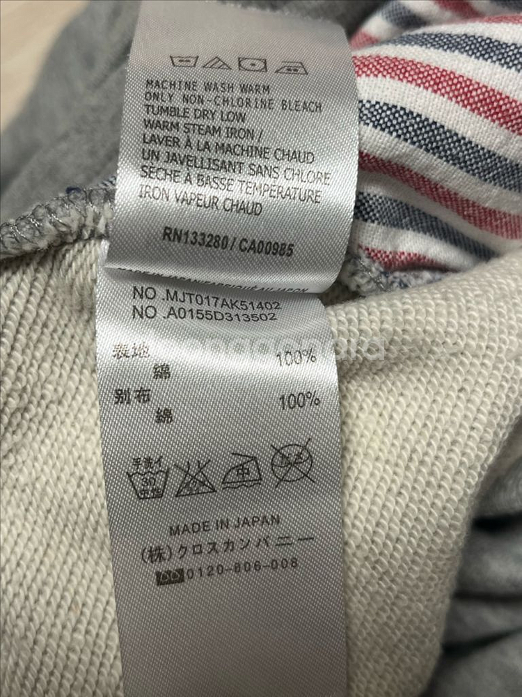 (거의새것)톰브라운 스웨트 조거 팬츠 츄리닝 사이즈2--6