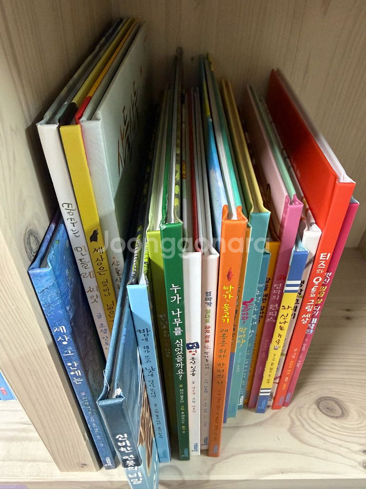 비상 세계창작동화 그림책전집 100권 택포--5