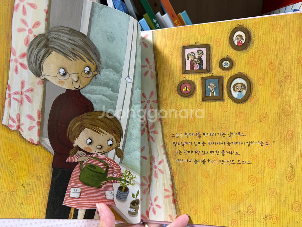 비상 세계창작동화 그림책전집 100권 택포--8