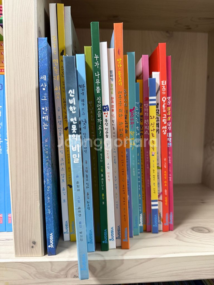 비상 세계창작동화 그림책전집 100권 택포--4