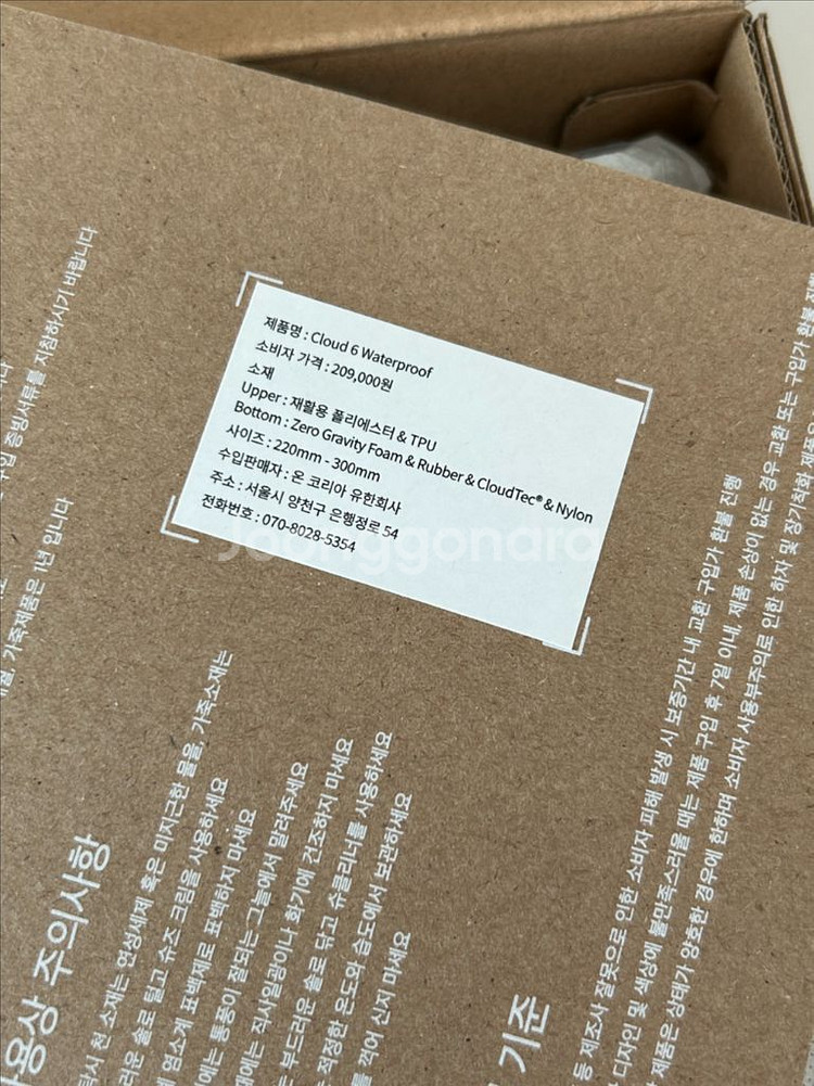 On Running (W) 온러닝 클라우드6 WP 블랙--7