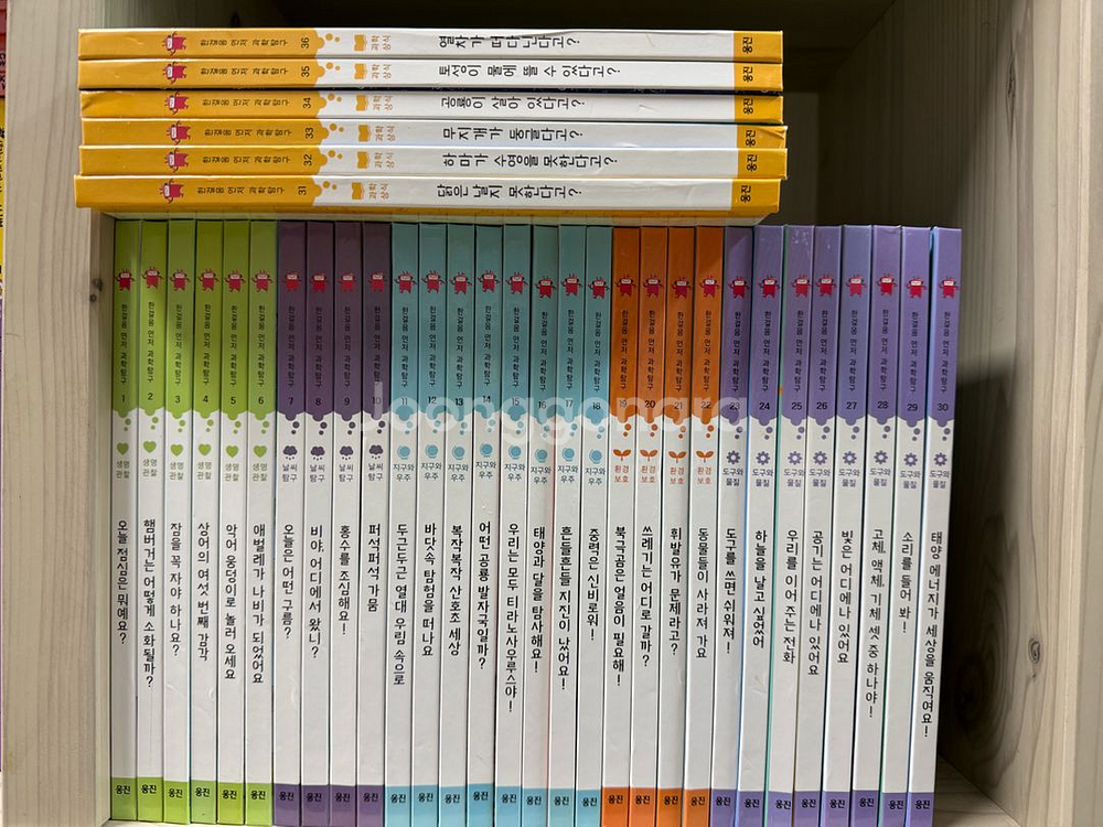 한걸음먼저 과학탐구 택포--0