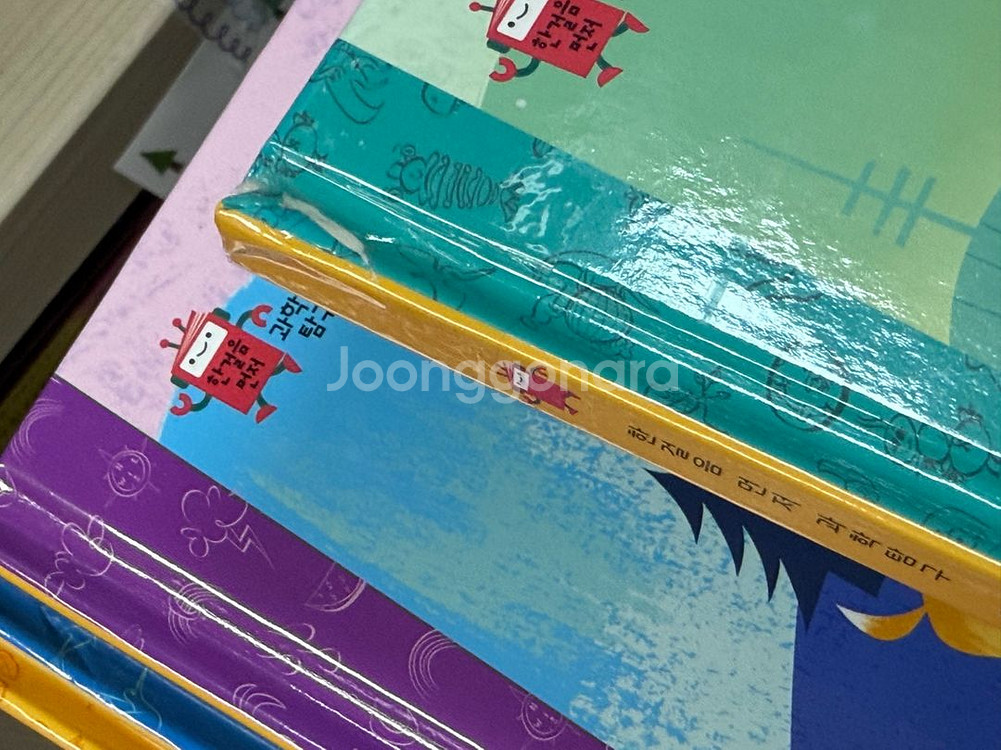 한걸음먼저 과학탐구 택포--2