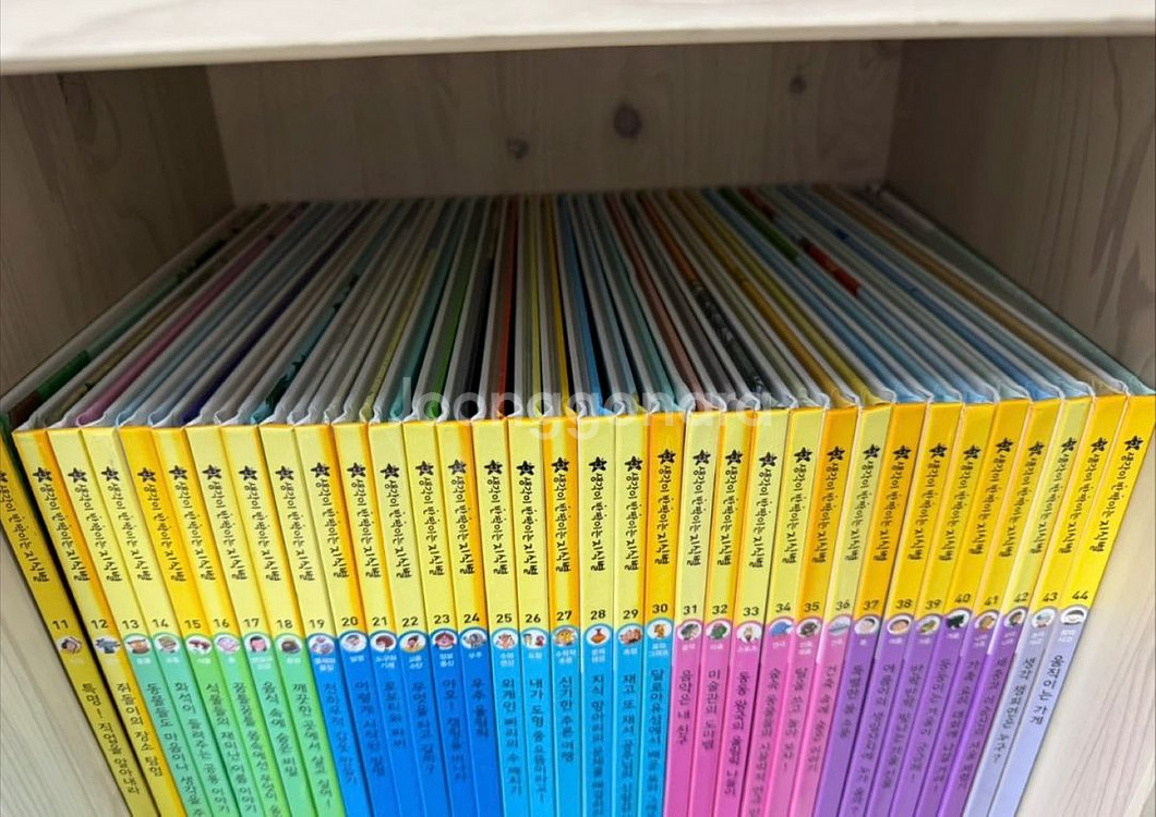 생각이 반짝이는 지식별 개정판 새책급 택포--1