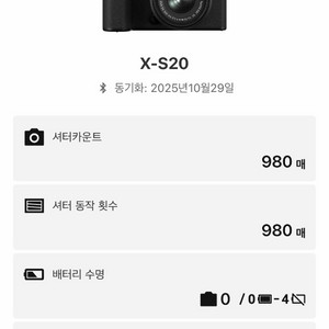 후지필름 X-S20/XC15-45mmF3.5-5.6