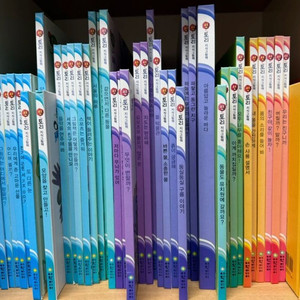 신토리 지식그림책 새책급 세이펜버전 택포