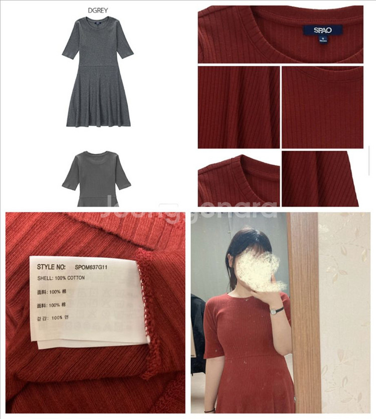 기모 모직 겨울 원피스 (~66반)--3